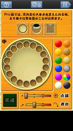 �ֲп��ͤˤʤ���Lite