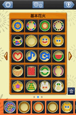 �ֲп��ͤˤʤ���Pro