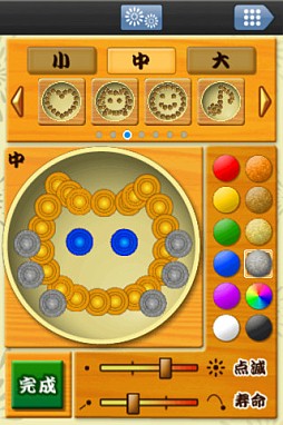 �ֲп��ͤˤʤ���Pro