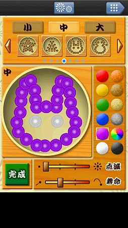 �ֲп��ͤˤʤ���Pro