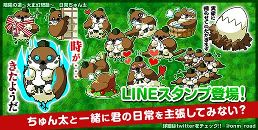 ������#001�Υ���ͥ���/�ֱ��ۤ�ƻ�פΥ����֤�������פ������դˤ���LINE������פ��о�