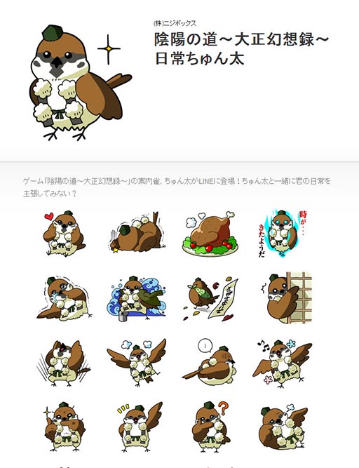 ������#002�Υ���ͥ���/�ֱ��ۤ�ƻ�פΥ����֤�������פ������դˤ���LINE������פ��о�