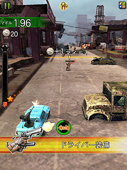 画像ギャラリー No.007のサムネイル画像 / 車に乗ってゾンビを倒しまくるiOS向けアクション「ゾンビオーバードライブ」を取り上げる「(ほぼ)日刊スマホゲーム通信」第20回