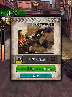 画像ギャラリー No.012のサムネイル画像 / 車に乗ってゾンビを倒しまくるiOS向けアクション「ゾンビオーバードライブ」を取り上げる「(ほぼ)日刊スマホゲーム通信」第20回