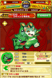 画像ギャラリー No.006のサムネイル画像 / 「戦国パズル!!あにまる大合戦」が「ワギャンランド」とコラボを実施