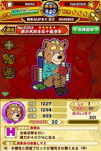 ���������꡼ No.001�Υ���ͥ������ / �����ѥ���!!���ˤޤ������פǡ֥顼���ϵ�ȥ��졼�ספȤΥ���ܥ��٥�Ȥ�����