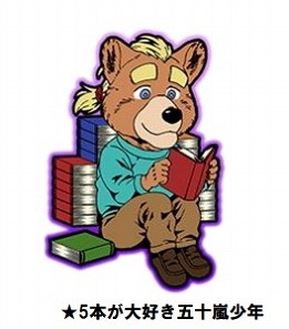 ���������꡼ No.002�Υ���ͥ������ / �����ѥ���!!���ˤޤ������פǡ֥顼���ϵ�ȥ��졼�ספȤΥ���ܥ��٥�Ȥ�����