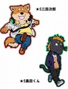 ���������꡼ No.003�Υ���ͥ������ / �����ѥ���!!���ˤޤ������פǡ֥顼���ϵ�ȥ��졼�ספȤΥ���ܥ��٥�Ȥ�����