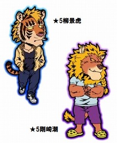 ���������꡼ No.004�Υ���ͥ������ / �����ѥ���!!���ˤޤ������פǡ֥顼���ϵ�ȥ��졼�ספȤΥ���ܥ��٥�Ȥ�����