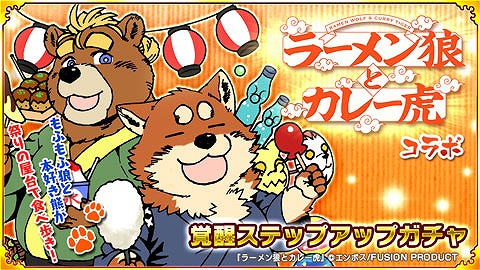 ���������꡼ No.007�Υ���ͥ������ / �����ѥ���!!���ˤޤ������פǡ֥顼���ϵ�ȥ��졼�ספȤΥ���ܥ��٥�Ȥ�����