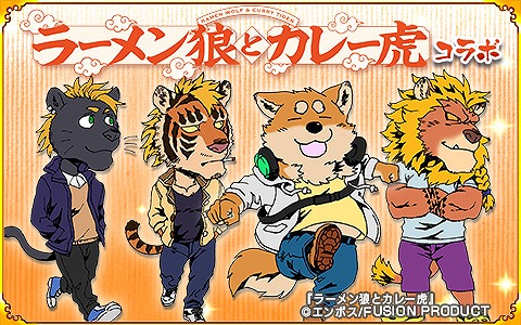 ���������꡼ No.008�Υ���ͥ������ / �����ѥ���!!���ˤޤ������פǡ֥顼���ϵ�ȥ��졼�ספȤΥ���ܥ��٥�Ȥ�����