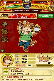 ���������꡼ No.009�Υ���ͥ������ / �����ѥ���!!���ˤޤ������פǡ֥顼���ϵ�ȥ��졼�ספȤΥ���ܥ��٥�Ȥ�����