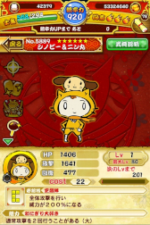 画像ギャラリー No.003のサムネイル画像 / 「戦国パズル!!あにまる大合戦」,読売テレビのキャラクター“シノビー&ニン丸”とのコラボを開催