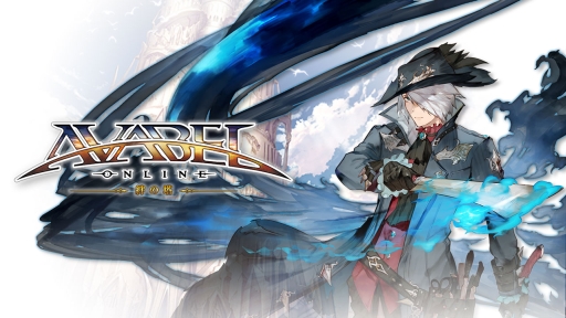 画像ギャラリー No.015のサムネイル画像 / 「AVABEL ONLINE」大型アップデートで上位職「クリーバー」や「EX スキル」が追加