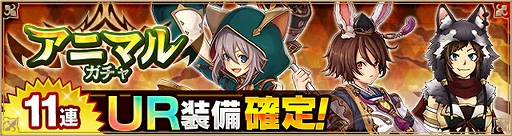 画像ギャラリー No.004のサムネイル画像 / アソビモが「アソビモ222キャンペーン−よねんめ!−」を開催。対象タイトルで“猫”にちなんだキャンペーンやセールを実施