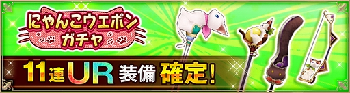 画像ギャラリー No.005のサムネイル画像 / アソビモが「アソビモ222キャンペーン−よねんめ!−」を開催。対象タイトルで“猫”にちなんだキャンペーンやセールを実施