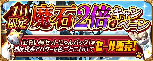 画像ギャラリー No.006のサムネイル画像 / アソビモが「アソビモ222キャンペーン−よねんめ!−」を開催。対象タイトルで“猫”にちなんだキャンペーンやセールを実施