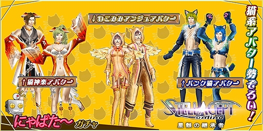 画像ギャラリー No.011のサムネイル画像 / アソビモが「アソビモ222キャンペーン−よねんめ!−」を開催。対象タイトルで“猫”にちなんだキャンペーンやセールを実施