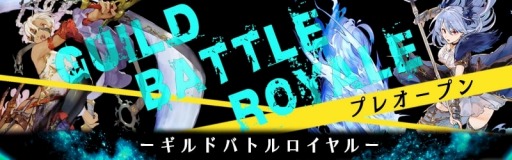画像ギャラリー No.010のサムネイル画像 / 「アヴァベルオンライン」でウェディングイベントが開催。新ペットが登場