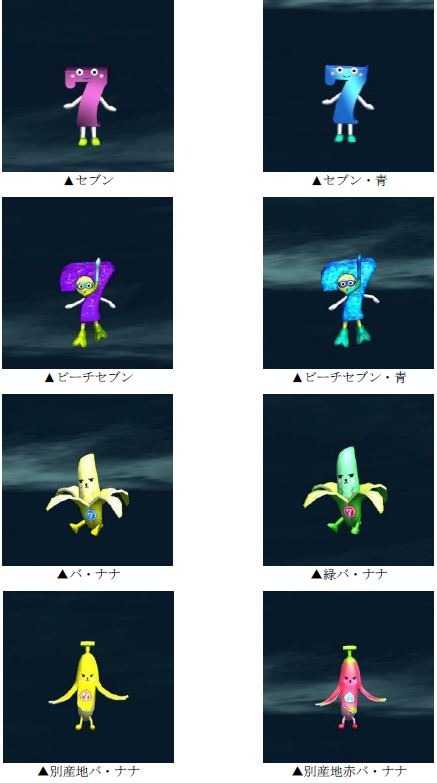 画像ギャラリー No.001のサムネイル画像 / 「アヴァベルオンライン」の7周年記念7大キャンペーン第3弾,ウォーターランドが開催