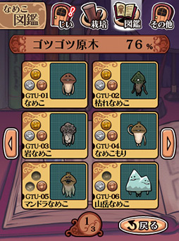 ���������꡼ No.003�Υ���ͥ������ / ��PR�֥ۡ��ץ����ӥ塼��2012ǯ8���Android�����ॢ��������󥭥󥰡��֥������꡼�פ�1�̤���塣2�̤ˤϡ֤ʤᤳ���ݥ��å�Deluxe�פ���󥯥���