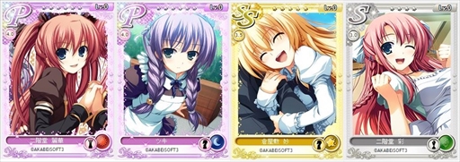 画像ギャラリー No.002のサムネイル画像 / 「メガミエンゲイジ!」,AKABEiSOFT3の人気作「暁の護衛」シリーズから新規カードが登場