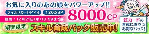 画像ギャラリー No.004のサムネイル画像 / 「メガミエンゲイジ!」,AKABEiSOFT3の人気作「暁の護衛」シリーズから新規カードが登場