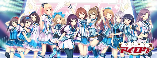 画像ギャラリー No.005のサムネイル画像 / 「アイログ」,1周年を記念した大型アップデートやキャンペーンの内容を発表