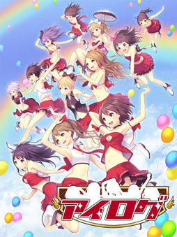 画像ギャラリー No.001のサムネイル画像 / dゲーム版「アイログ」「平安武士の恋愛事情」のサービスが本日スタート