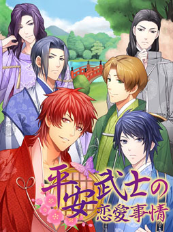 画像ギャラリー No.002のサムネイル画像 / dゲーム版「アイログ」「平安武士の恋愛事情」のサービスが本日スタート