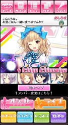 画像ギャラリー No.003のサムネイル画像 / dゲーム版「アイログ」「平安武士の恋愛事情」のサービスが本日スタート