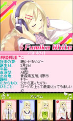 画像ギャラリー No.004のサムネイル画像 / dゲーム版「アイログ」「平安武士の恋愛事情」のサービスが本日スタート