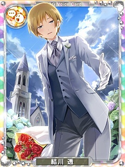 画像ギャラリー No.003のサムネイル画像 / 「アイログ」,緒方恵美さんや内田 彩さんらが演じる新ボイスカードを追加