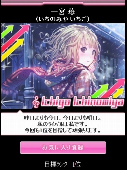 ������#002�Υ���ͥ���/�֥��������ס�����8�󥢥�����������2014���ơפ��������ȡ�7��24���ޤǳ���