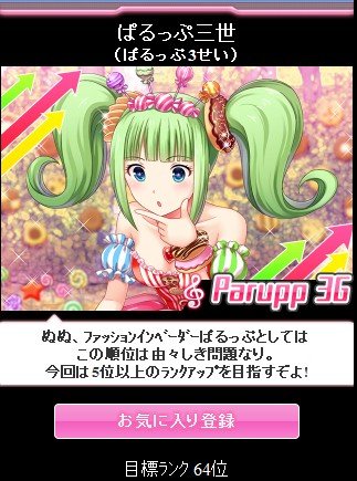 ������#004�Υ���ͥ���/�֥��������ס�����8�󥢥�����������2014���ơפ��������ȡ�7��24���ޤǳ���