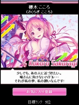 ������#006�Υ���ͥ���/�֥��������ס�����8�󥢥�����������2014���ơפ��������ȡ�7��24���ޤǳ���