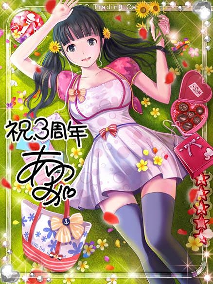 ������#002�Υ���ͥ���/�֥��������ס�3��ǯ��ǰ�θ��ꥫ���ɤ���館��������󥭥��ڡ����»�