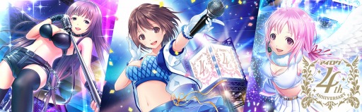 画像ギャラリー No.003のサムネイル画像 / 「アイログ」の特製カレンダーを全国のファミマプリントで販売開始