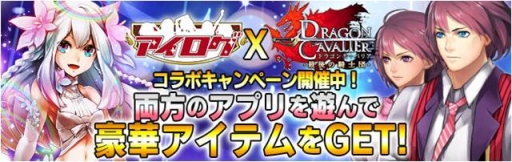 ���������꡼ No.001�Υ���ͥ������ / �֥��������פȡ֥ɥ饴�󥭥�Хꥢ�פΥ���ܤǸ��ꥢ���ƥब�������