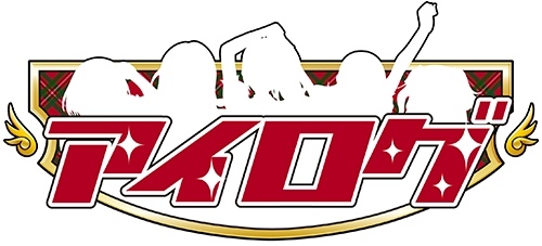 画像ギャラリー No.001のサムネイル画像 / 「アイログ」のオリジナルグッズやLINEスタンプが販売開始