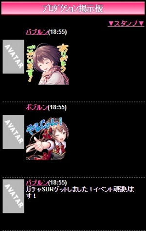 画像ギャラリー No.009のサムネイル画像 / 「アイログ」のオリジナルグッズやLINEスタンプが販売開始