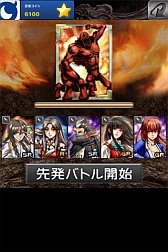 ���������꡼ No.005�Υ���ͥ������ / ��100���ͤ�NINJA GAIDEN�פǡ�100���ͤο�Ĺ����˾�ס֤Τ֥˥㤬����˾�פȤ�Ϣư�����ڡ��󤬥�������