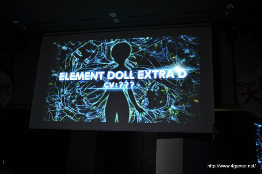 画像ギャラリー No.001のサムネイル画像 / 怒首領蜂シリーズの最新作「怒首領蜂 最大往生」がXbox 360専用ソフトとして2013年春に発売