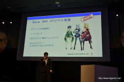 画像ギャラリー No.003のサムネイル画像 / 怒首領蜂シリーズの最新作「怒首領蜂 最大往生」がXbox 360専用ソフトとして2013年春に発売