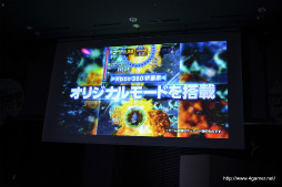 画像ギャラリー No.007のサムネイル画像 / 怒首領蜂シリーズの最新作「怒首領蜂 最大往生」がXbox 360専用ソフトとして2013年春に発売