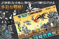 画像ギャラリー No.005のサムネイル画像 / 「カートゥーンウォーズ2 FREE」がApp Storeで配信中。王国を守る防衛ゲーム