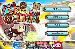 ���������꡼ No.004�Υ���ͥ������ / �ݤ��ơ�����ơ���ʬ�����Υ��ܤ��롪 ���ޡ��ȥե�����������Ʈ������֥Хȥ��ܡ��פ�Ҳ𤹤�֡ʤۤܡ��������ޥۥ������̿�����49��