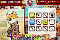 ���������꡼ No.006�Υ���ͥ������ / �ݤ��ơ�����ơ���ʬ�����Υ��ܤ��롪 ���ޡ��ȥե�����������Ʈ������֥Хȥ��ܡ��פ�Ҳ𤹤�֡ʤۤܡ��������ޥۥ������̿�����49��