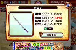 ���������꡼ No.007�Υ���ͥ������ / �ݤ��ơ�����ơ���ʬ�����Υ��ܤ��롪 ���ޡ��ȥե�����������Ʈ������֥Хȥ��ܡ��פ�Ҳ𤹤�֡ʤۤܡ��������ޥۥ������̿�����49��