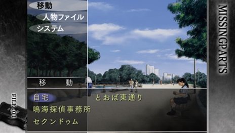 ɥ٥㡼MISSINGPARTS the TANTEI stories Completeפ2012ǯ1129ȯꡣPSPǤοʥꥪϿ